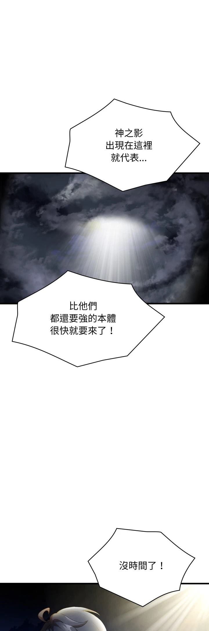 第47话46