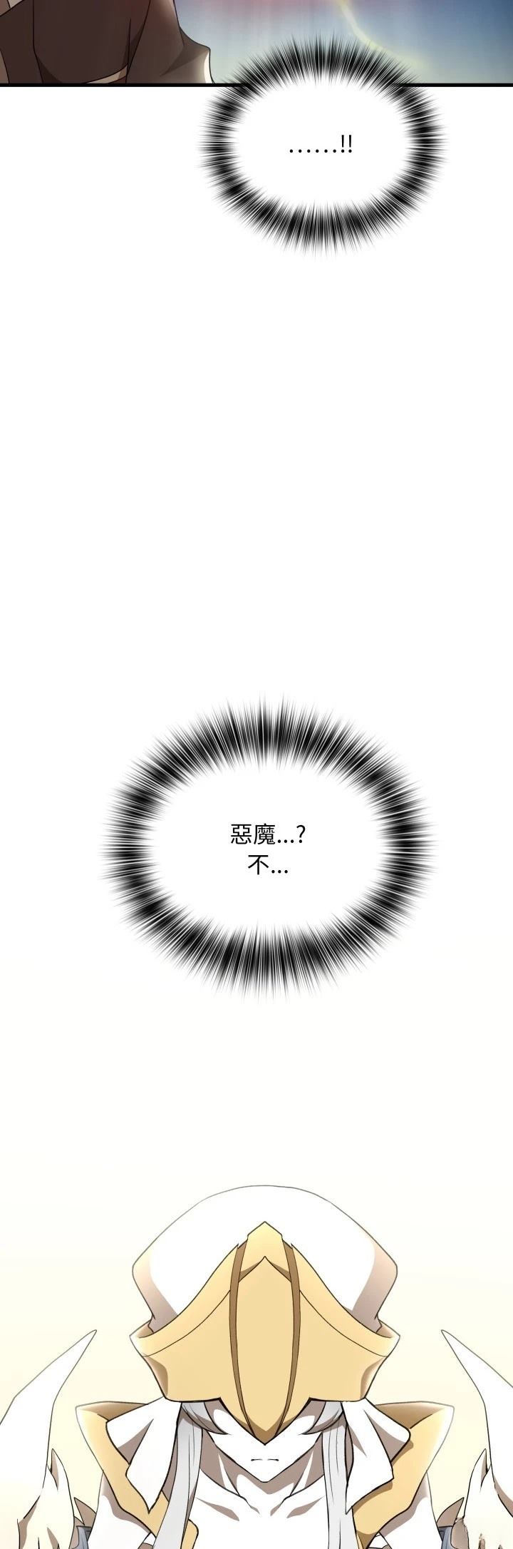 第47话48