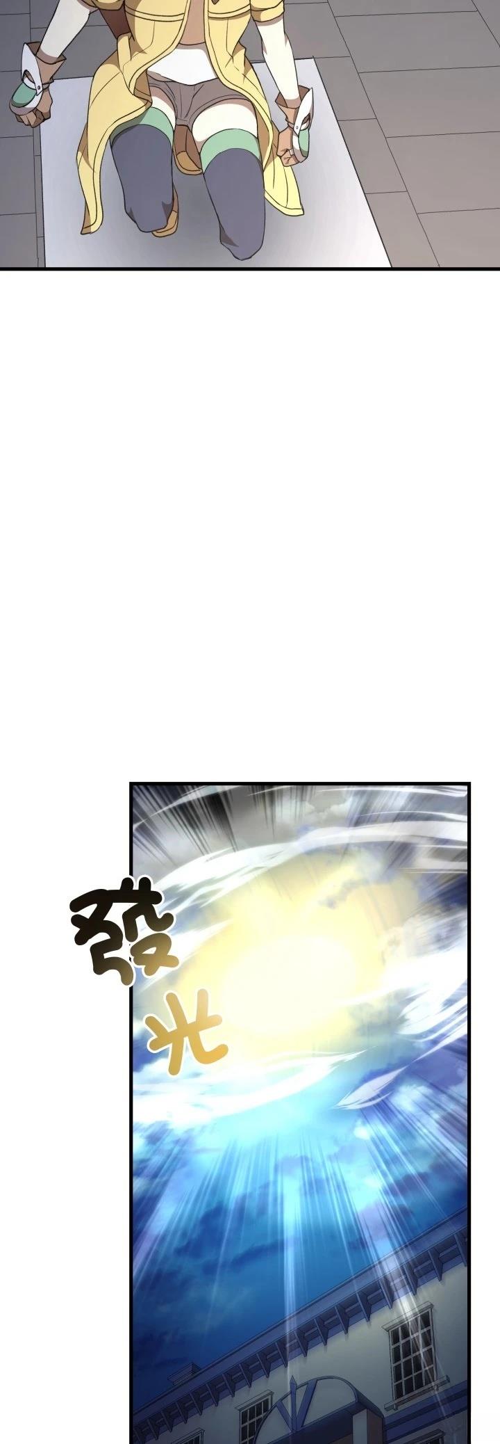 第47话7