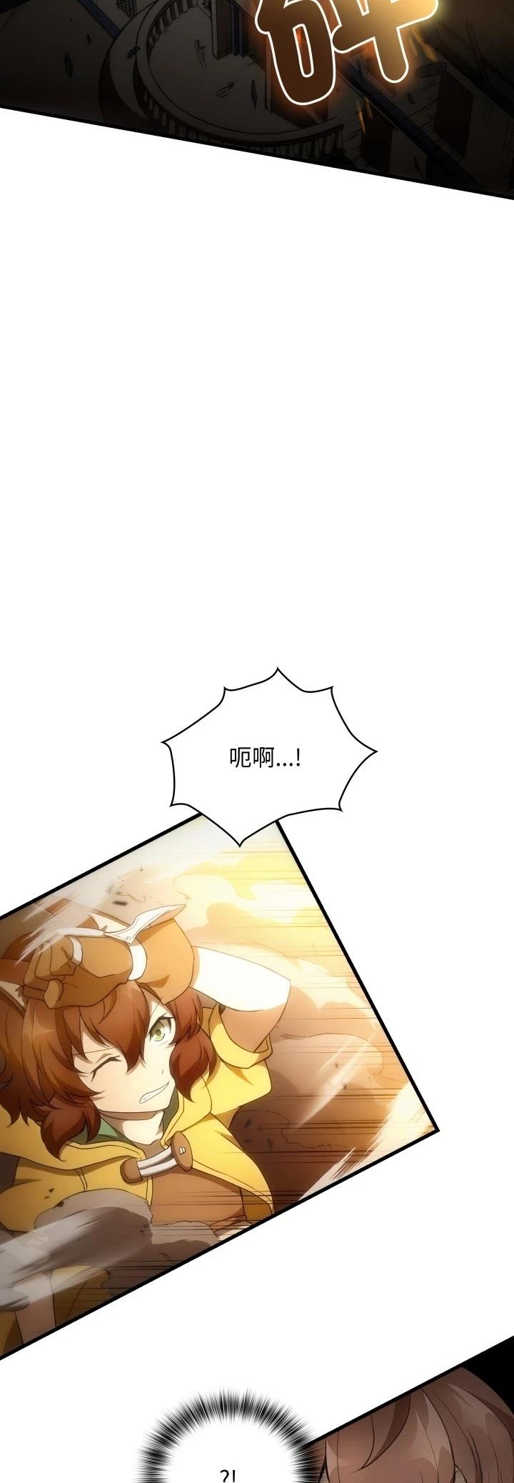 第47话9