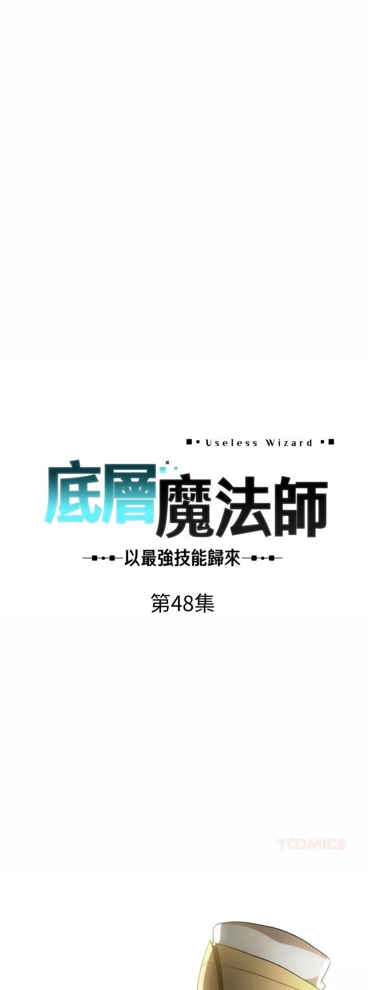 第48话0