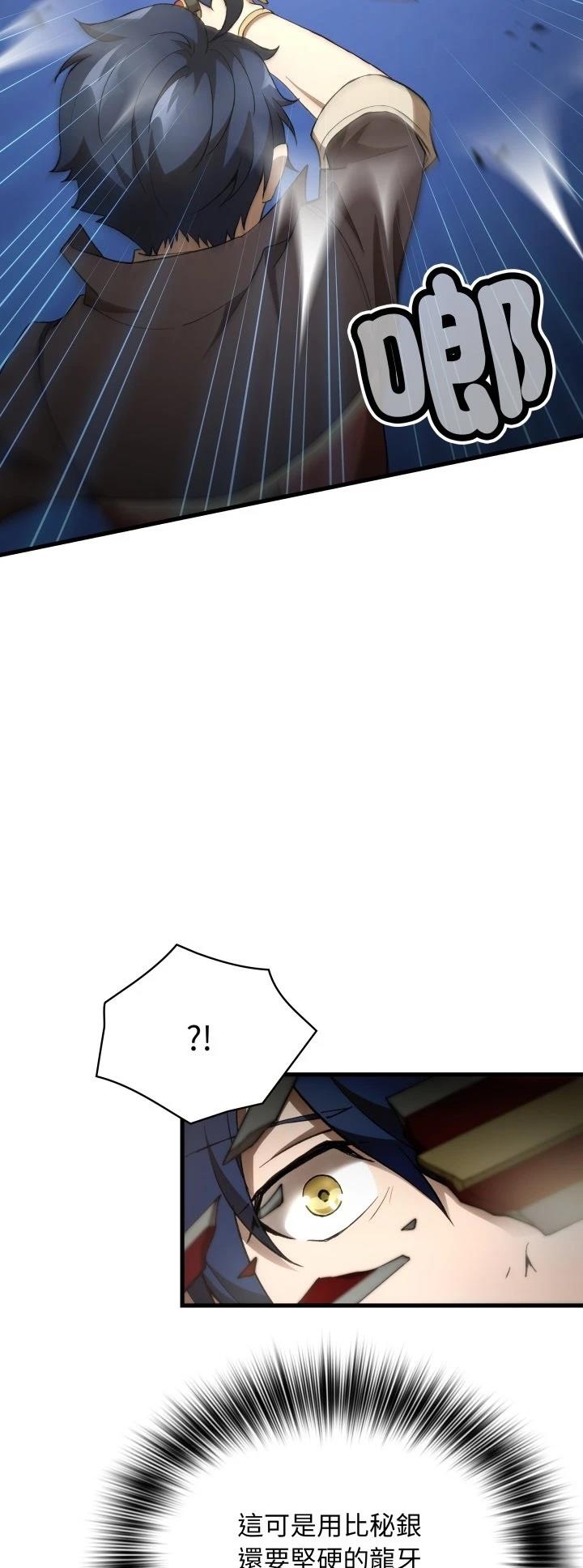 第48话15