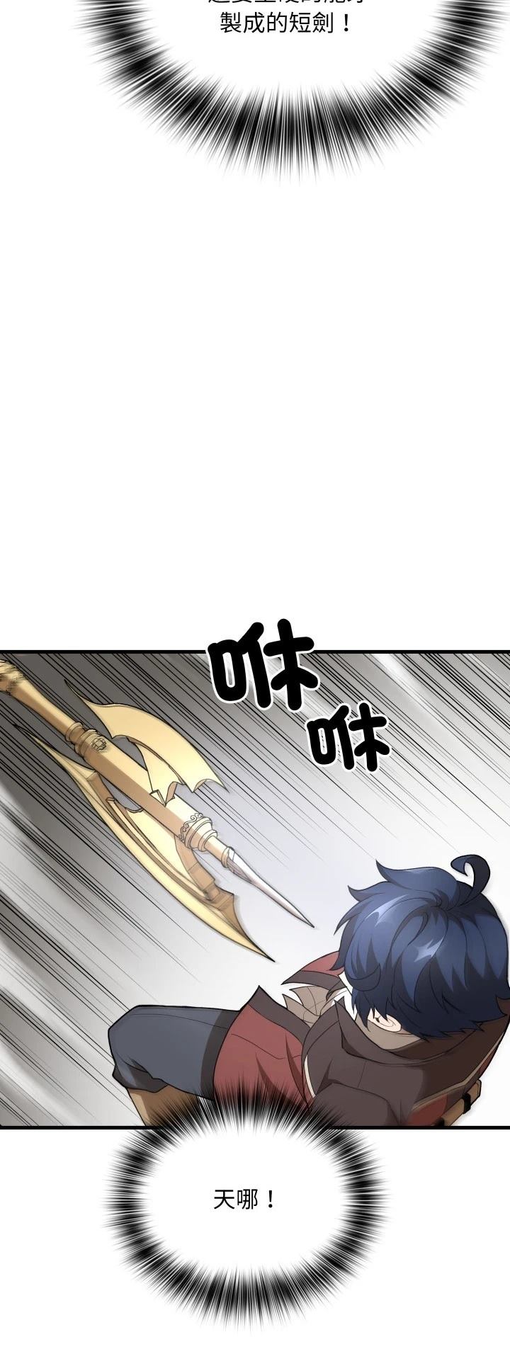 第48话16