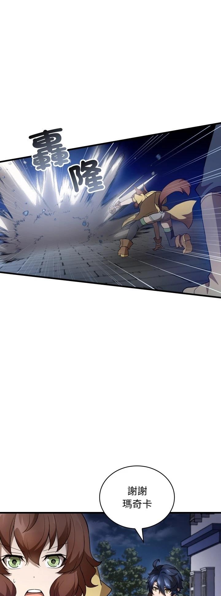 第48话19