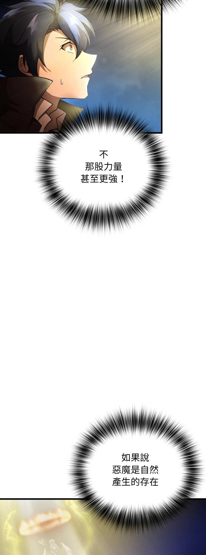 第48话2
