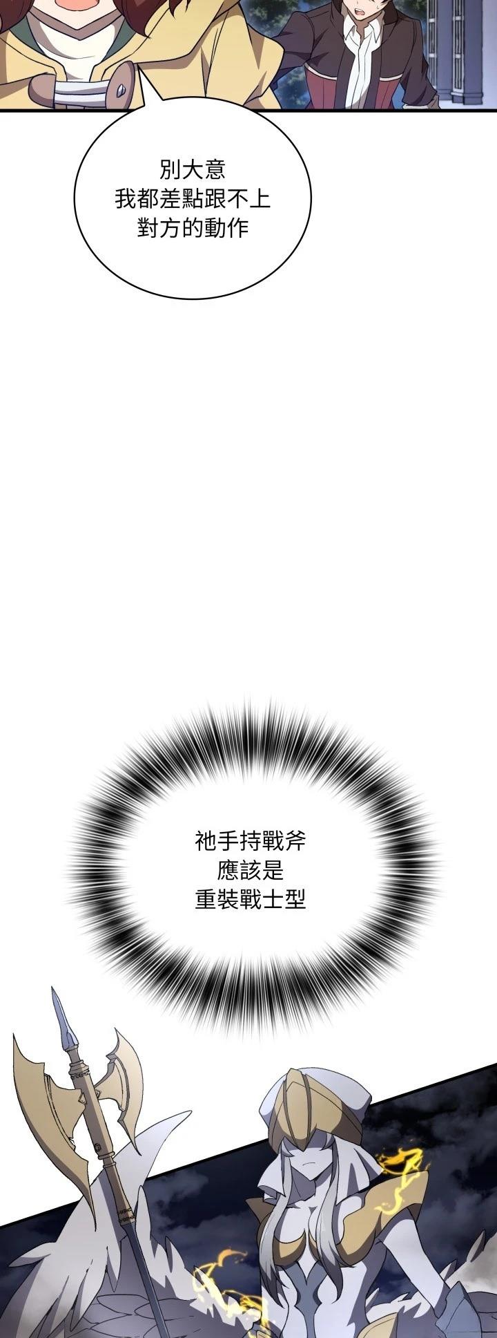 第48话20