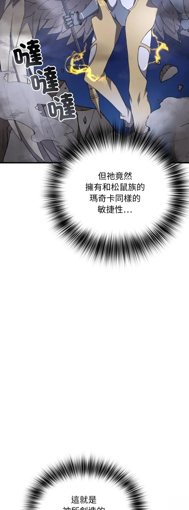 第48话21