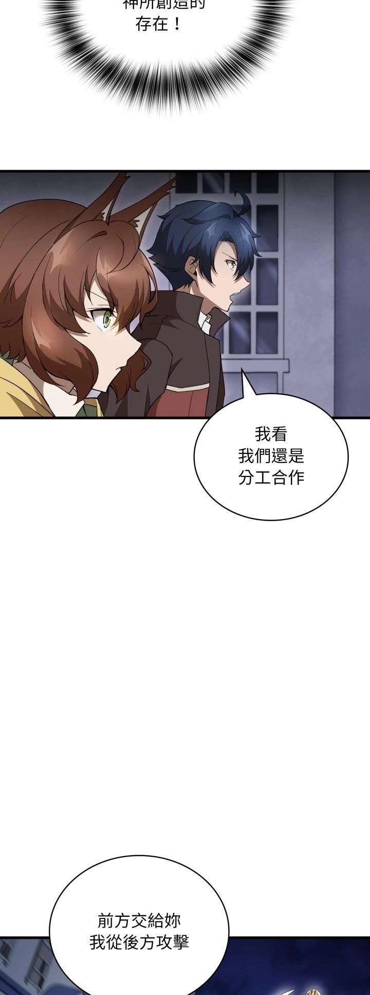 第48话22