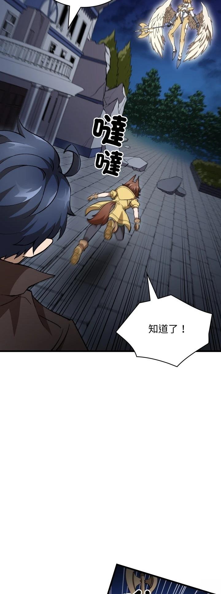 第48话23