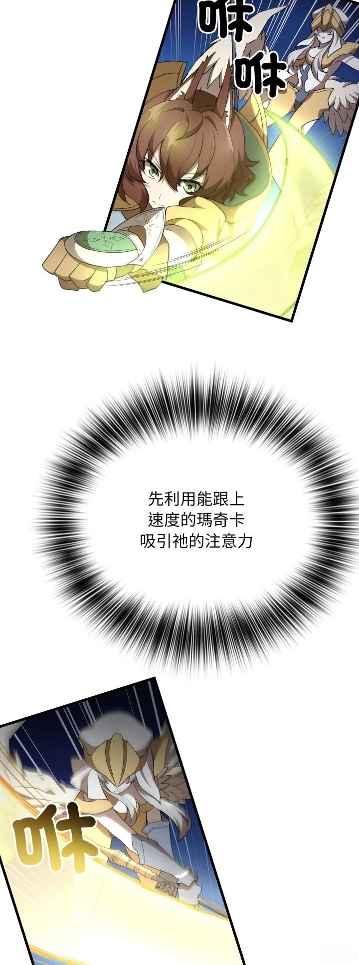 第48话24