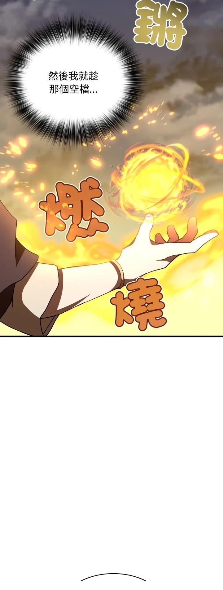 第48话26