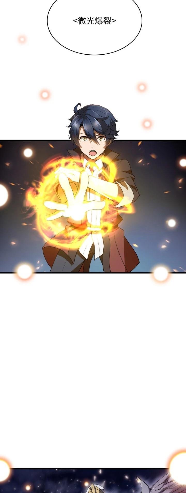 第48话27