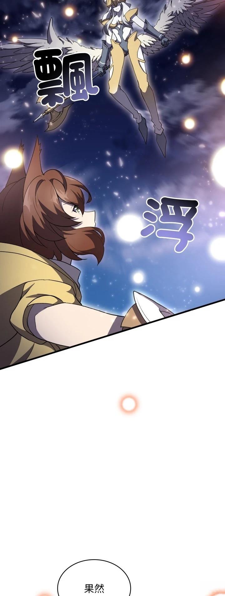 第48话28