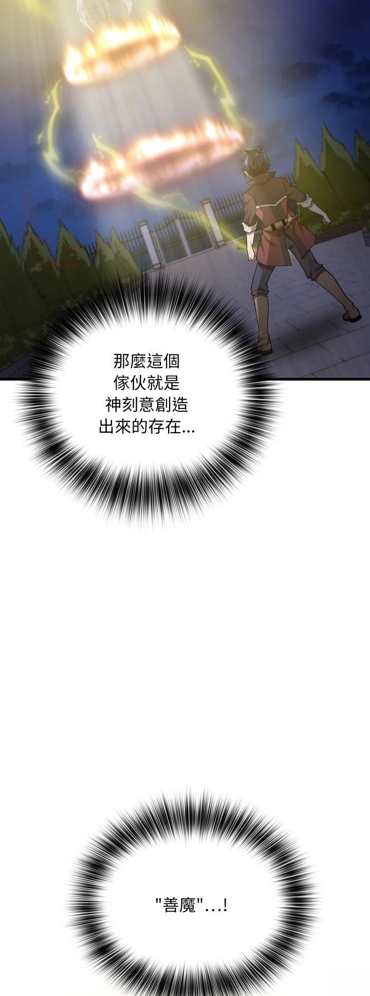 第48话3