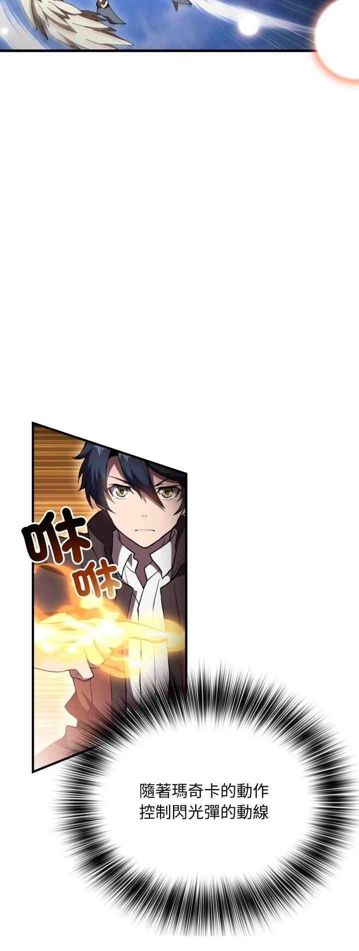第48话30