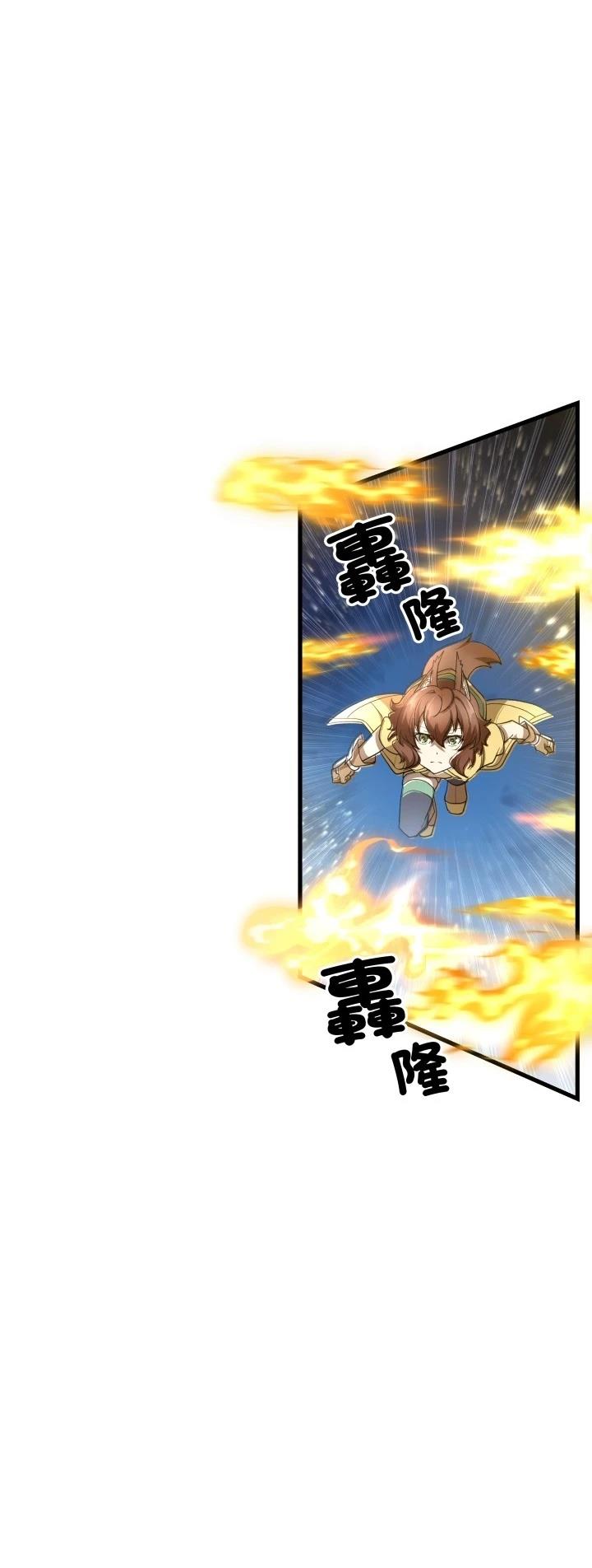 第48话31