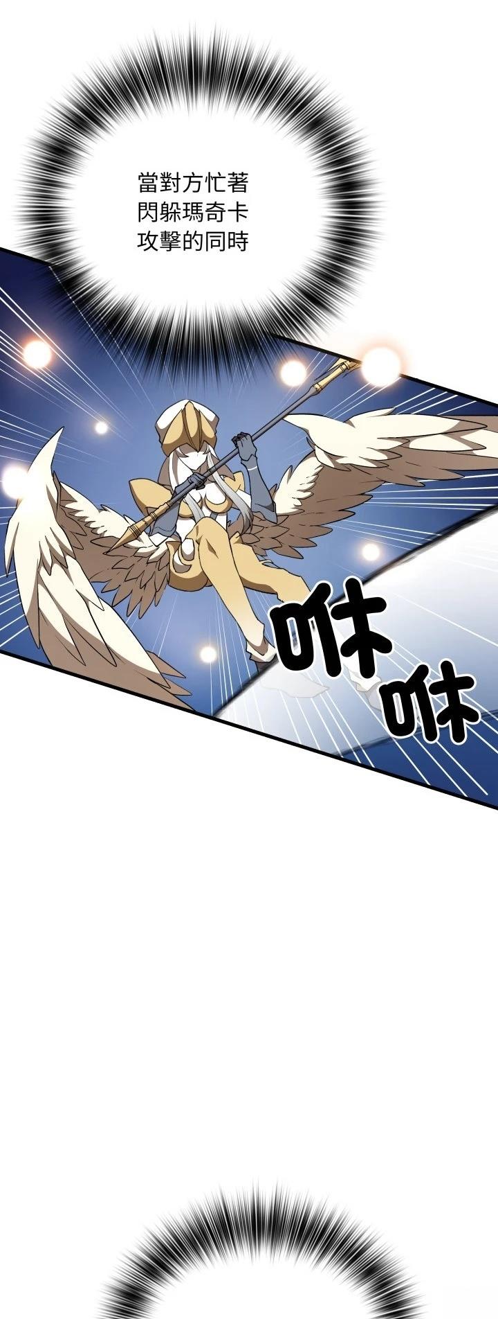 第48话32