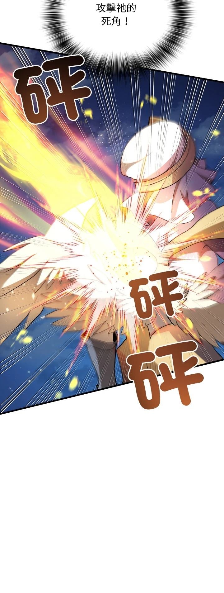 第48话33