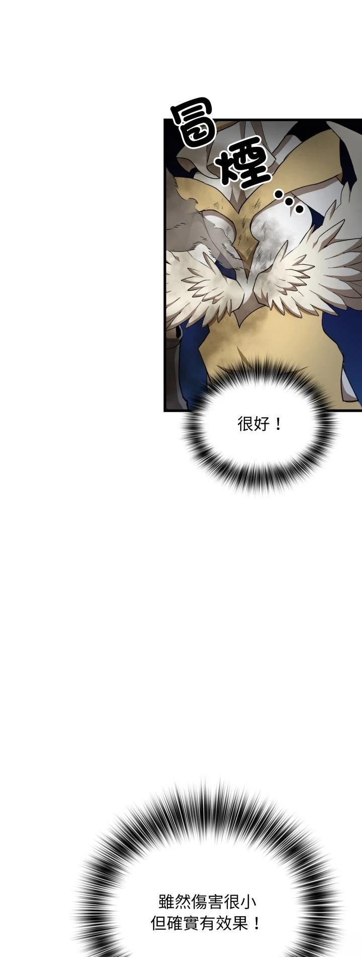 第48话34