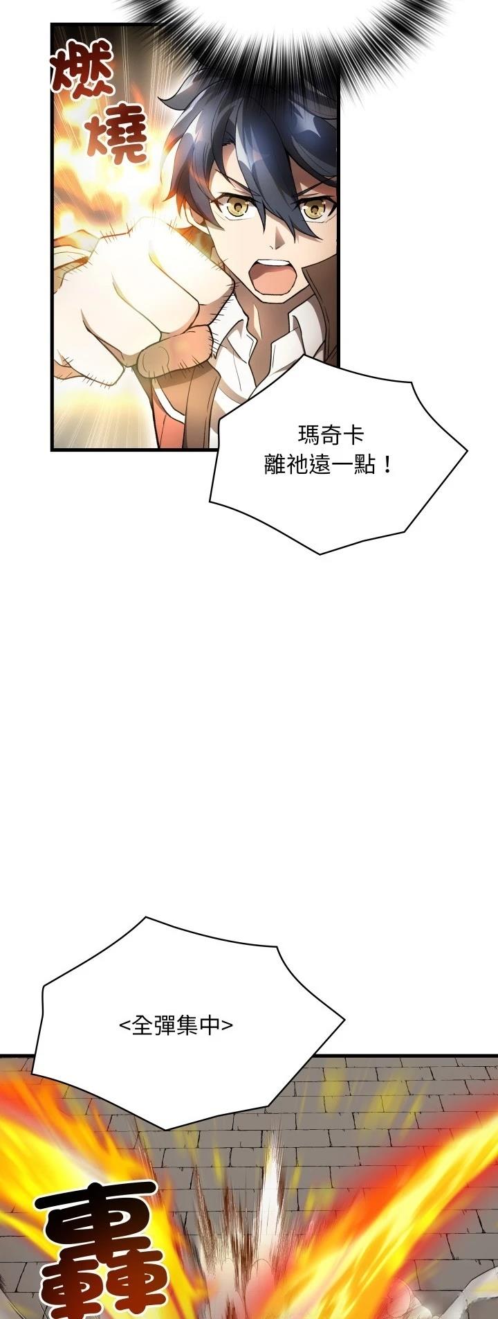 第48话35