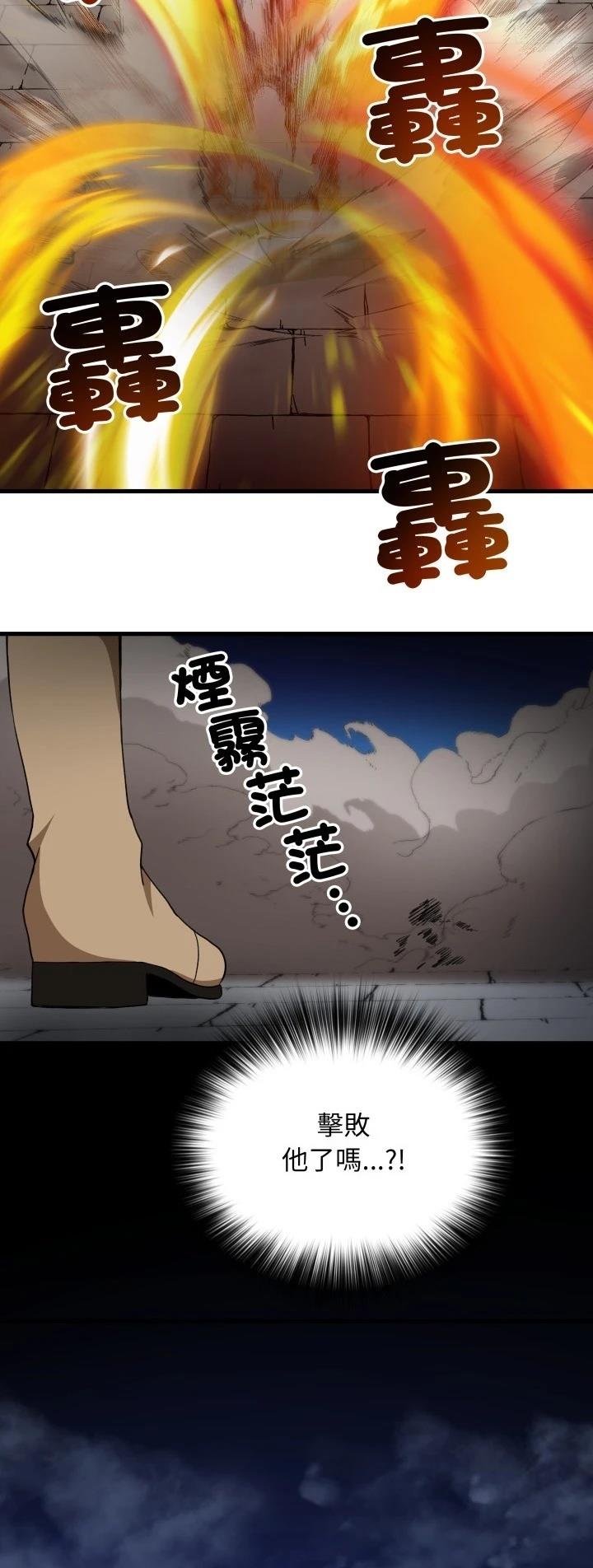 第48话36