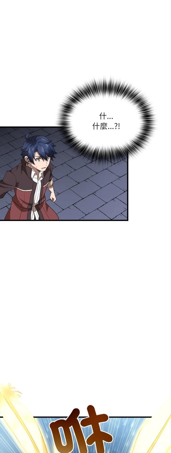 第48话40