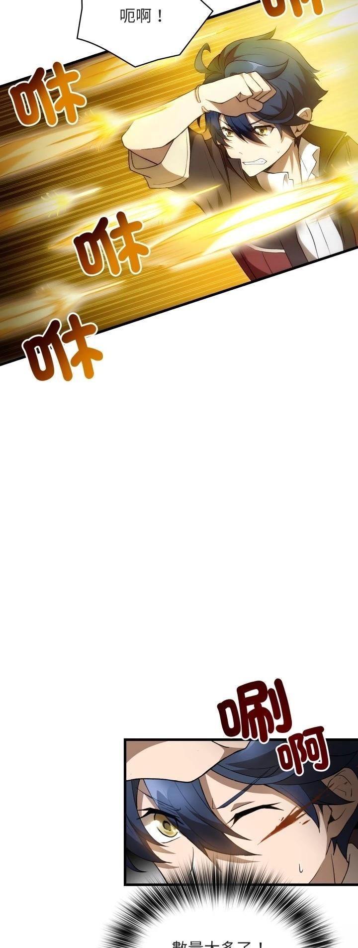 第48话42