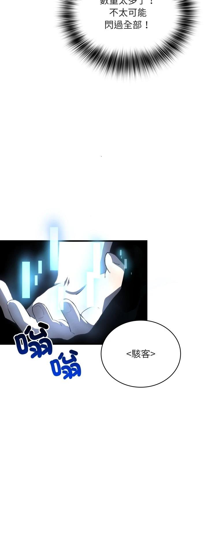 第48话43
