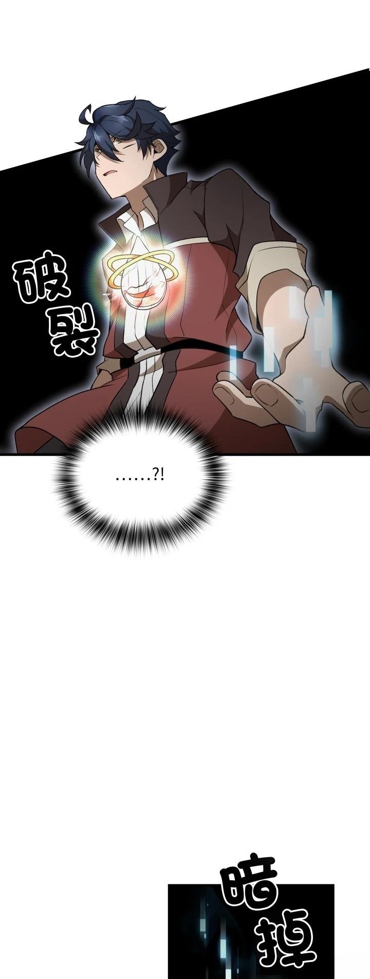 第48话44