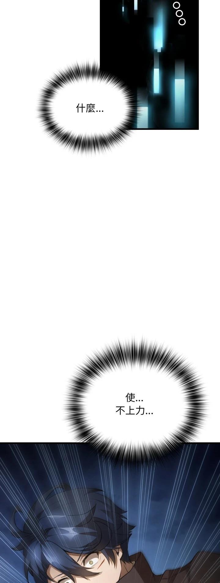 第48话45