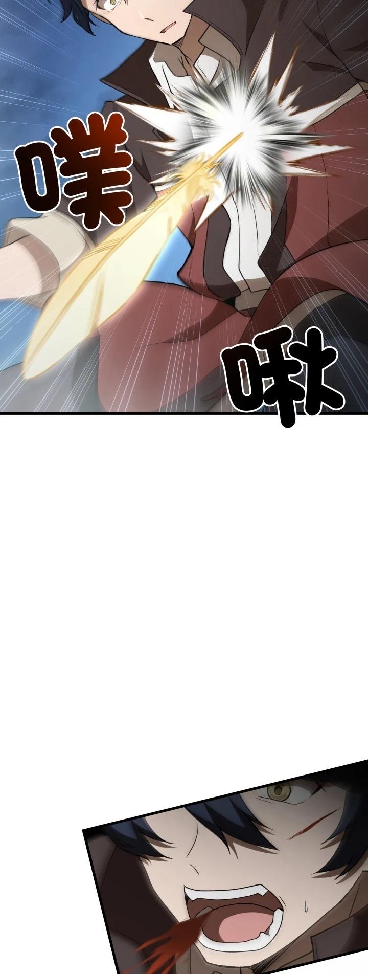 第48话46