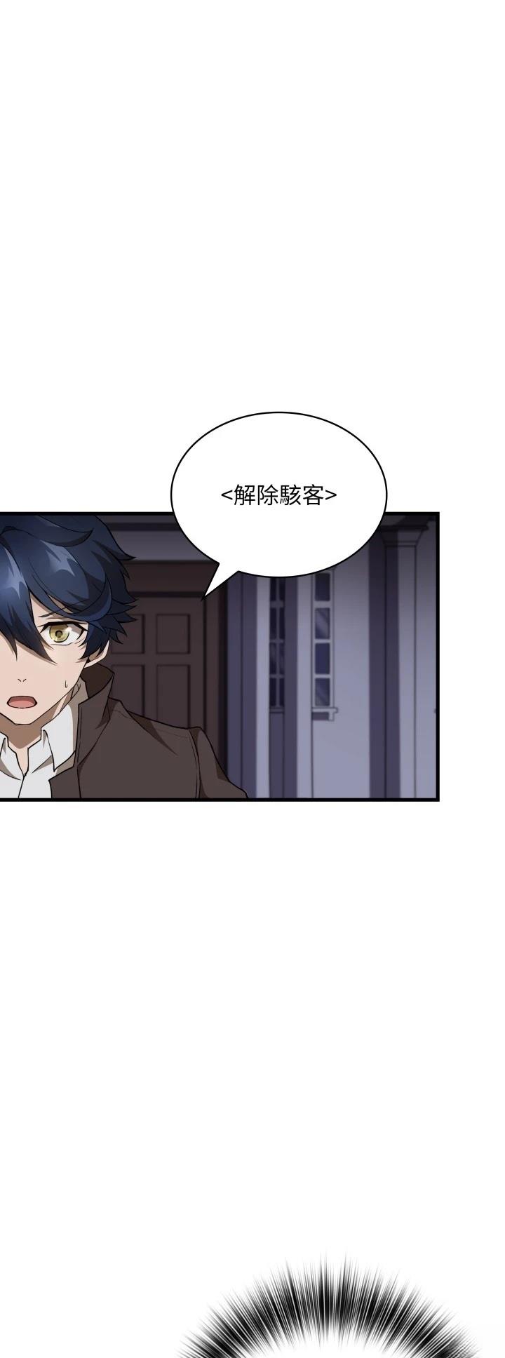 第48话5