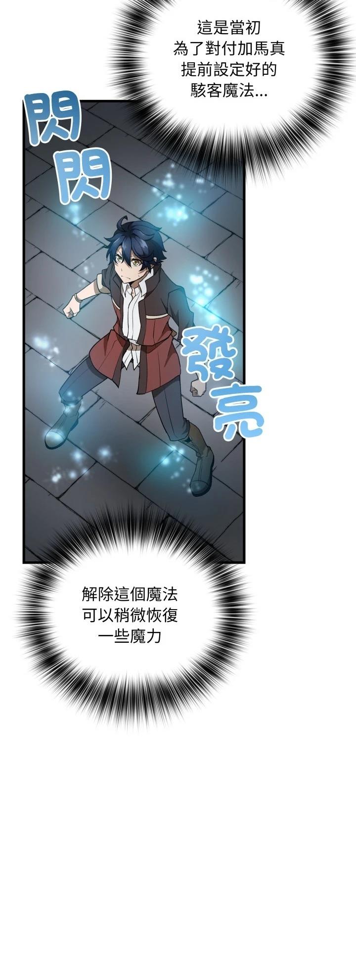 第48话6