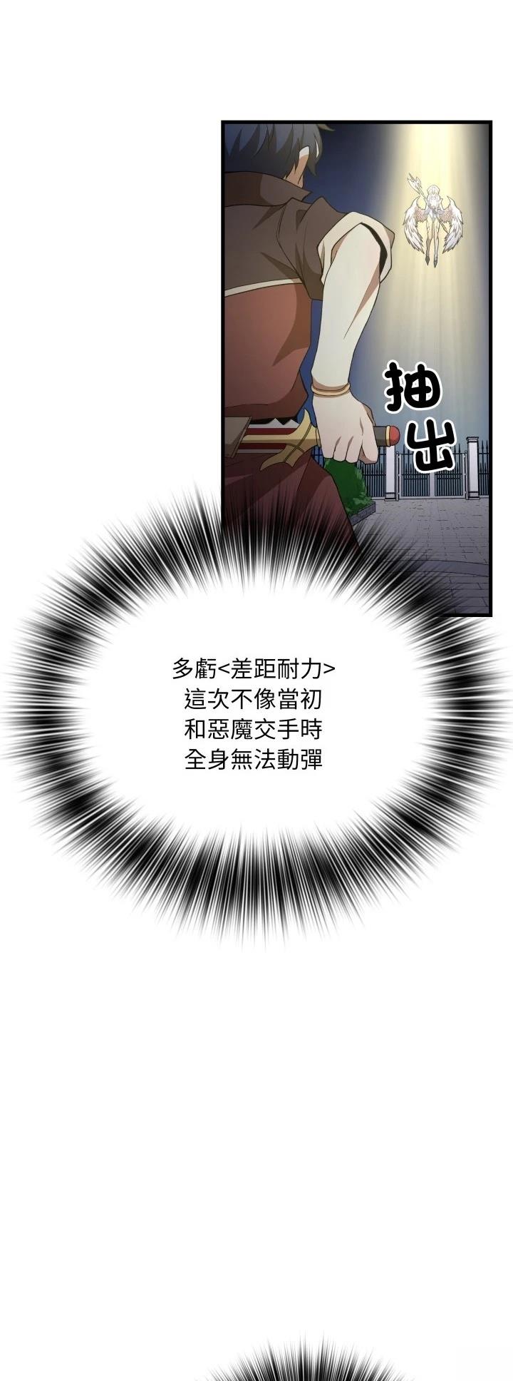 第48话7