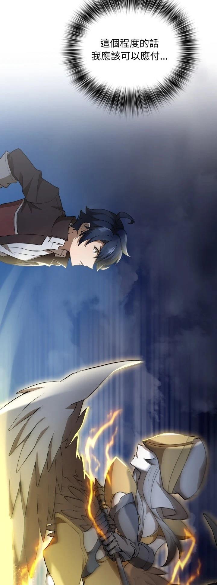 第48话8