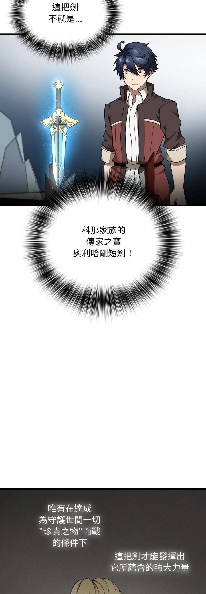 第49话11
