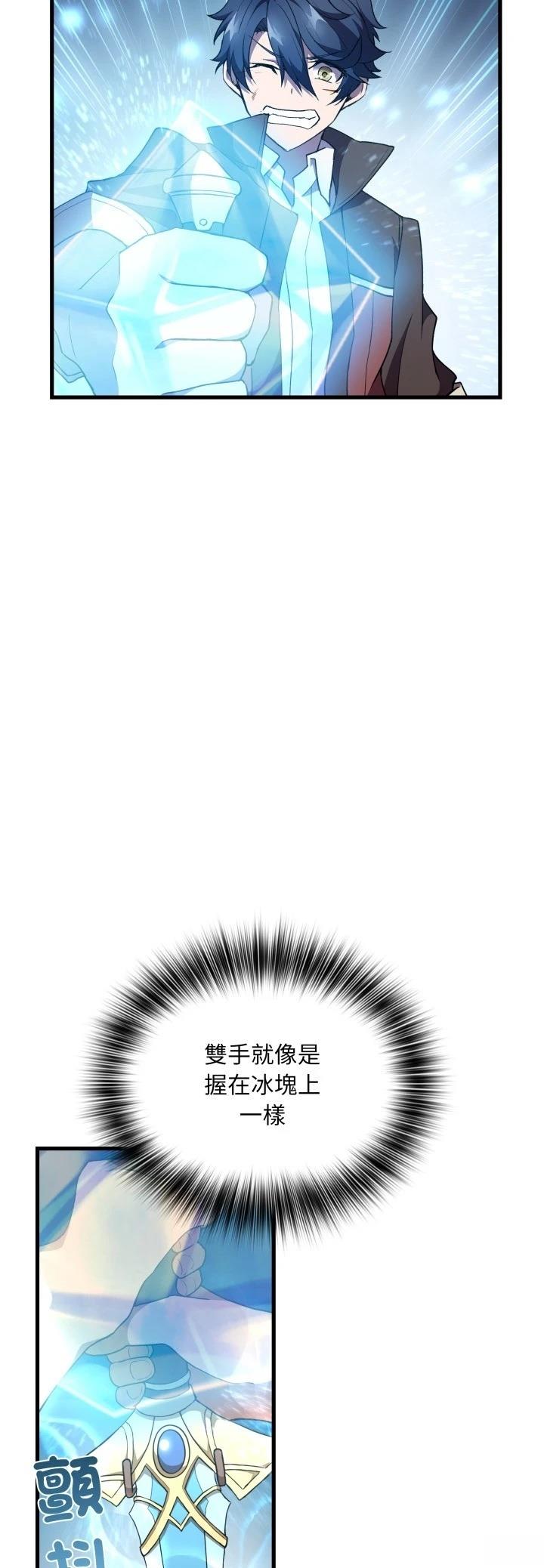 第49话14