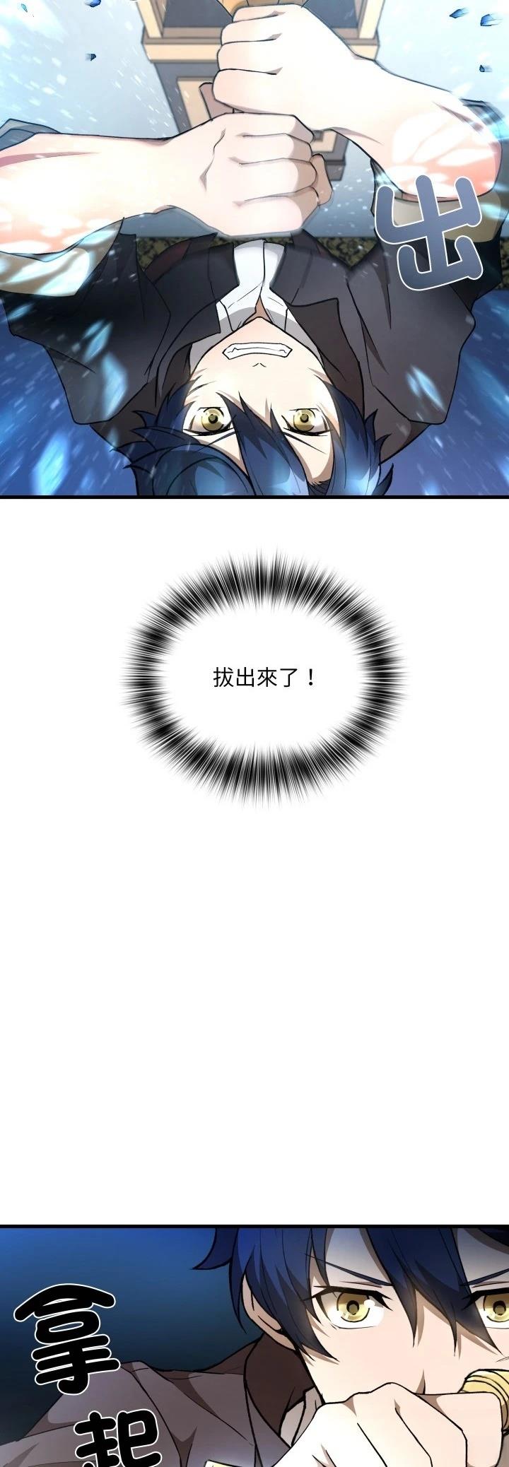 第49话17