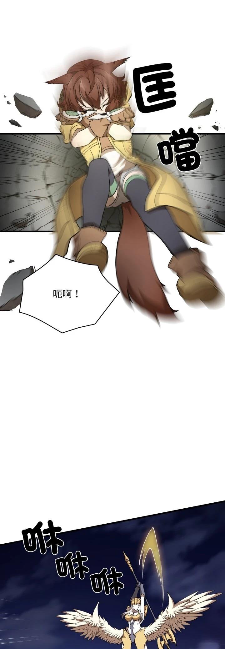 第49话20