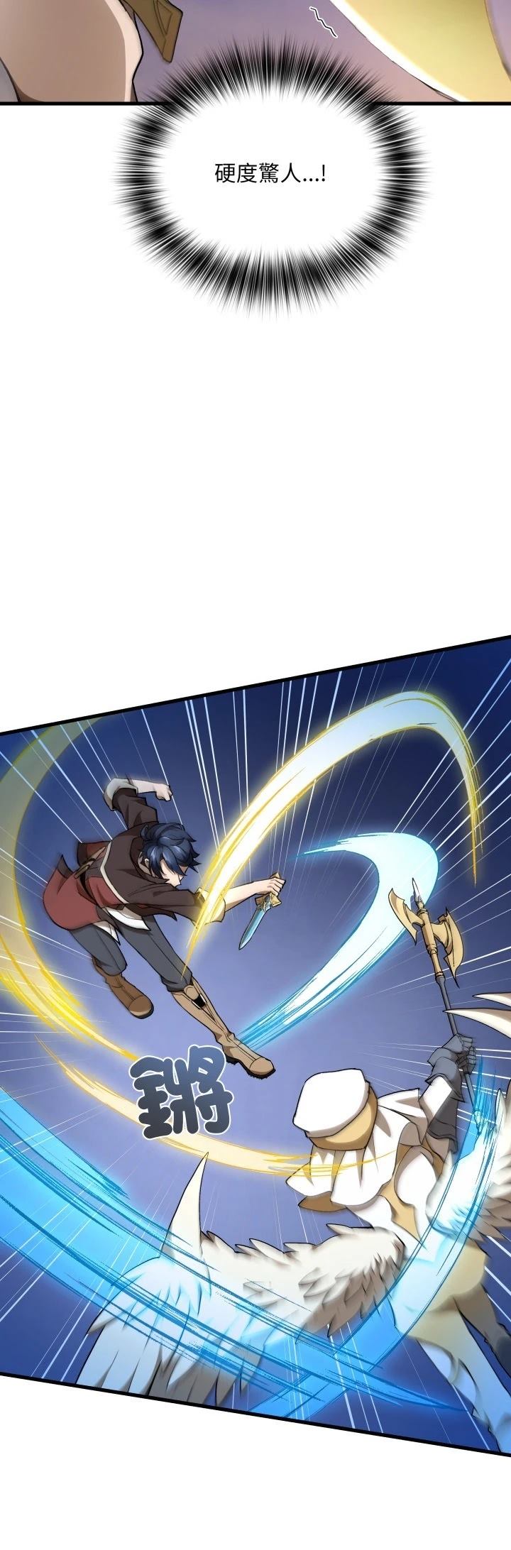 第49话25