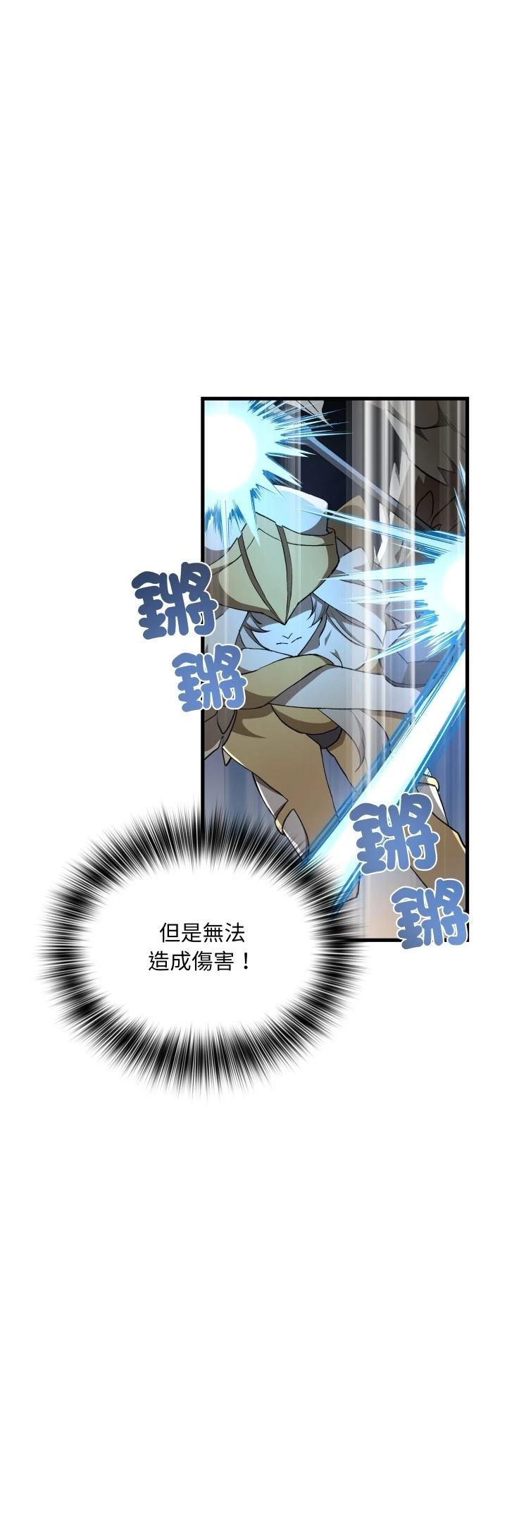 第49话26
