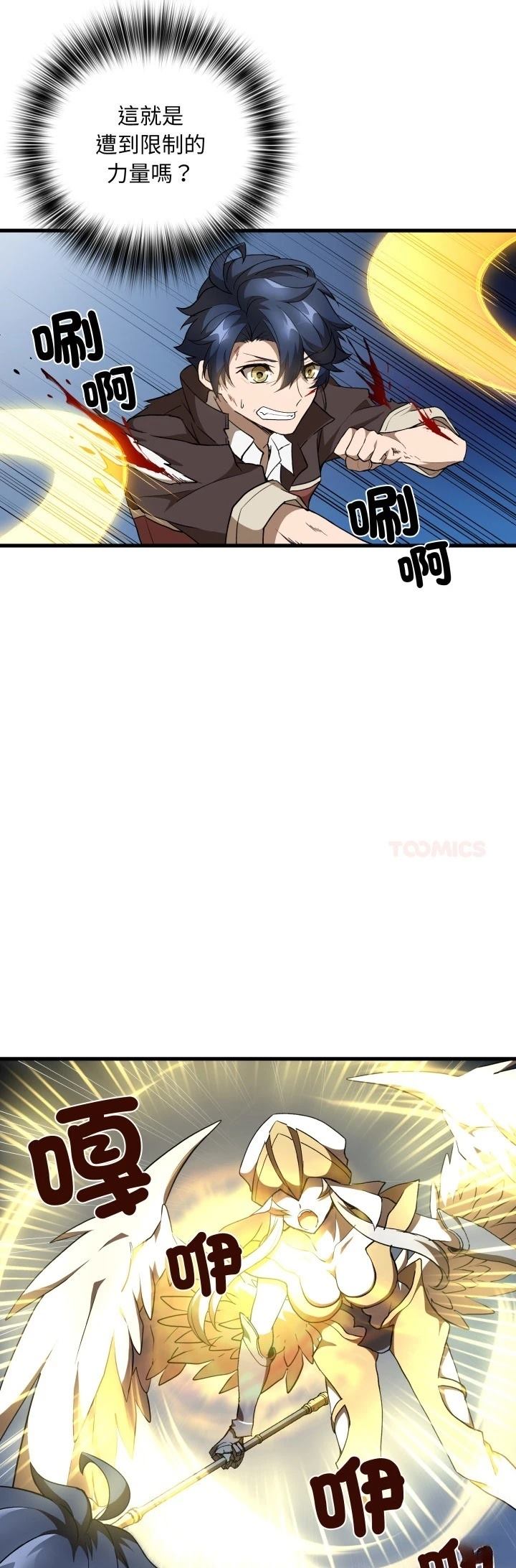 第49话27