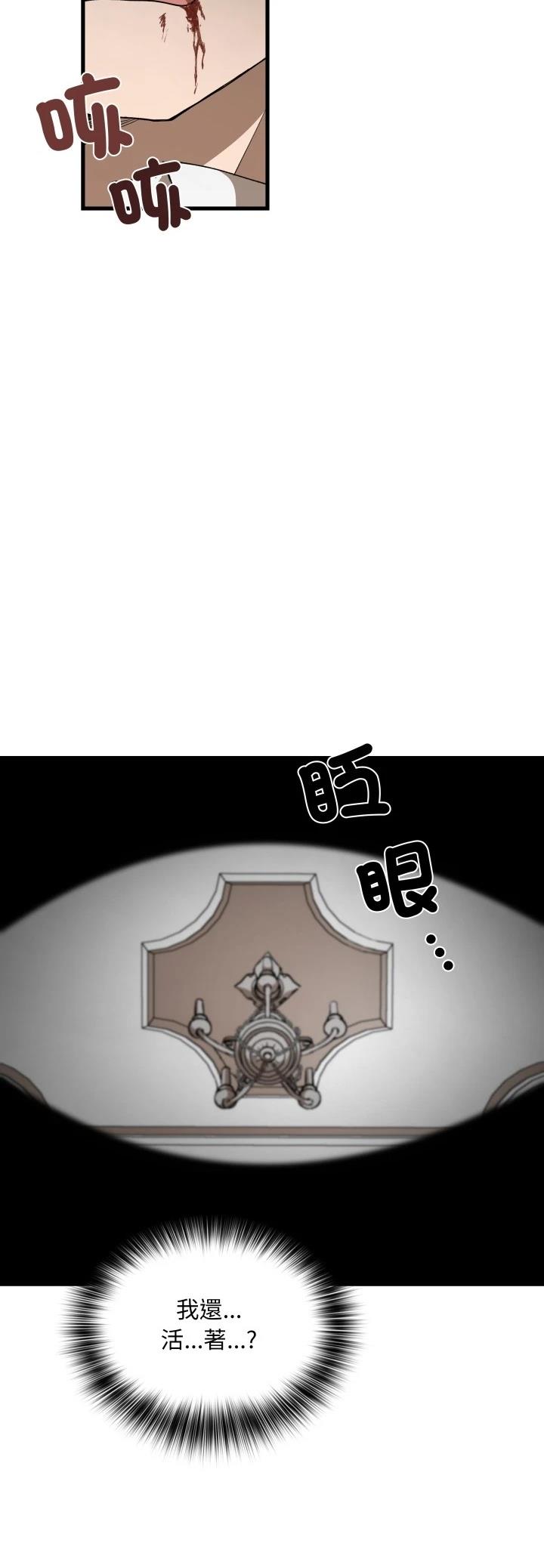 第49话3