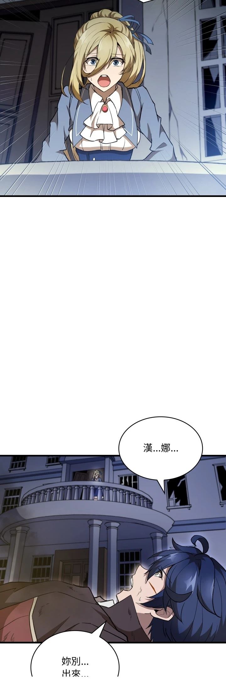 第49话31