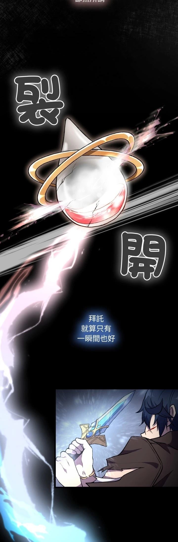 第49话37