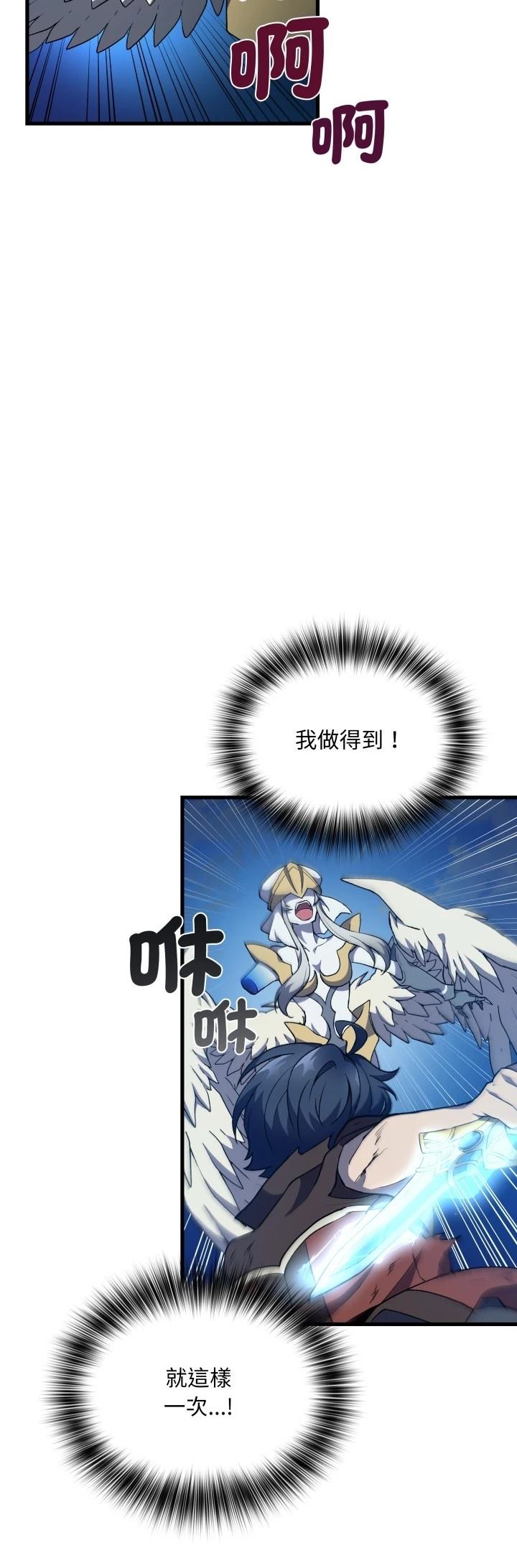 第49话42