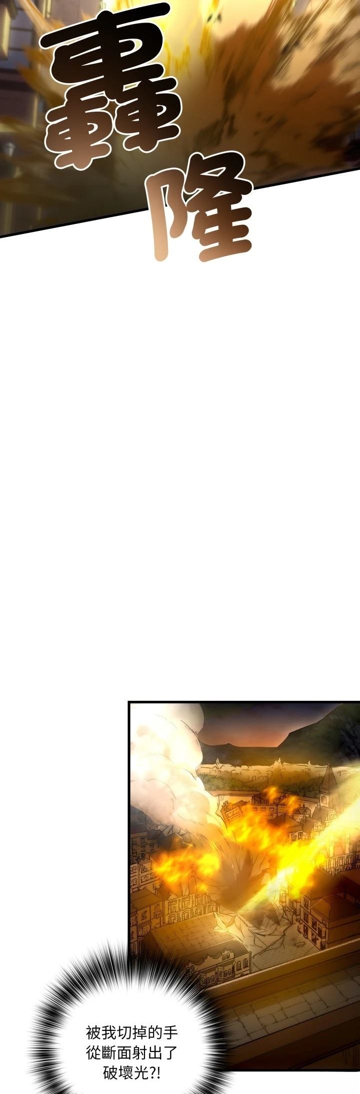 第49话45