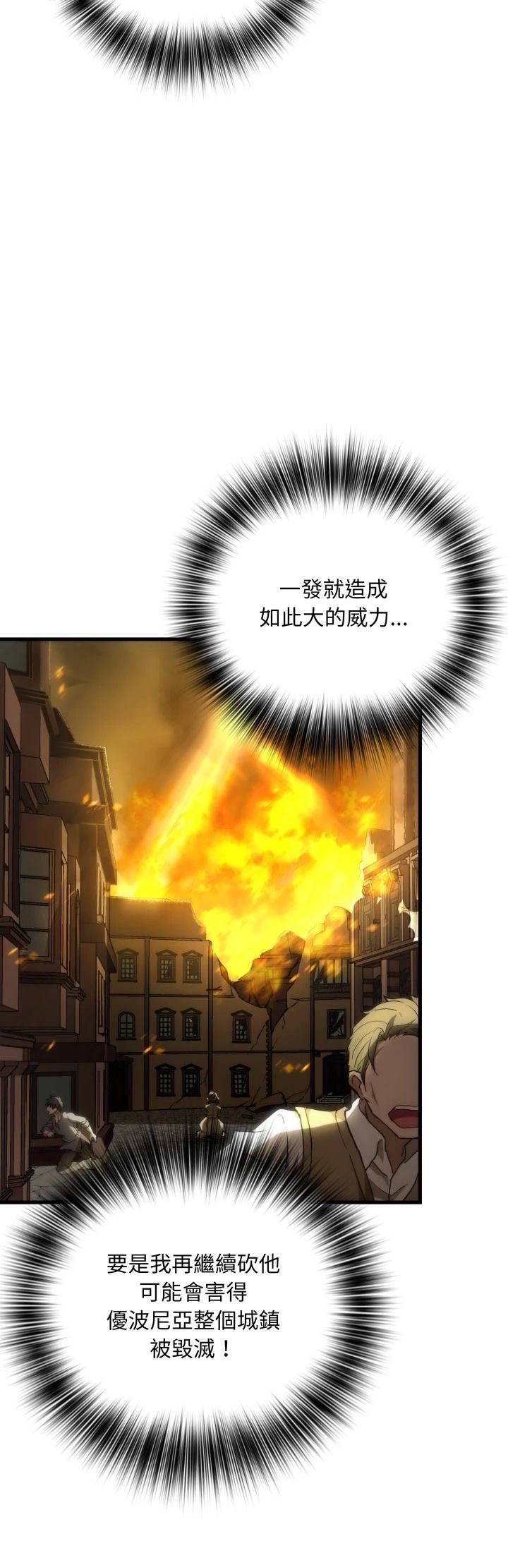 第49话46