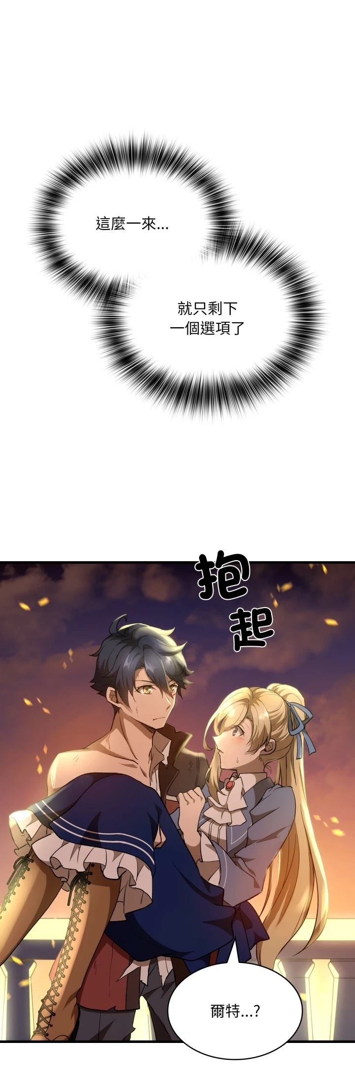 第49话47
