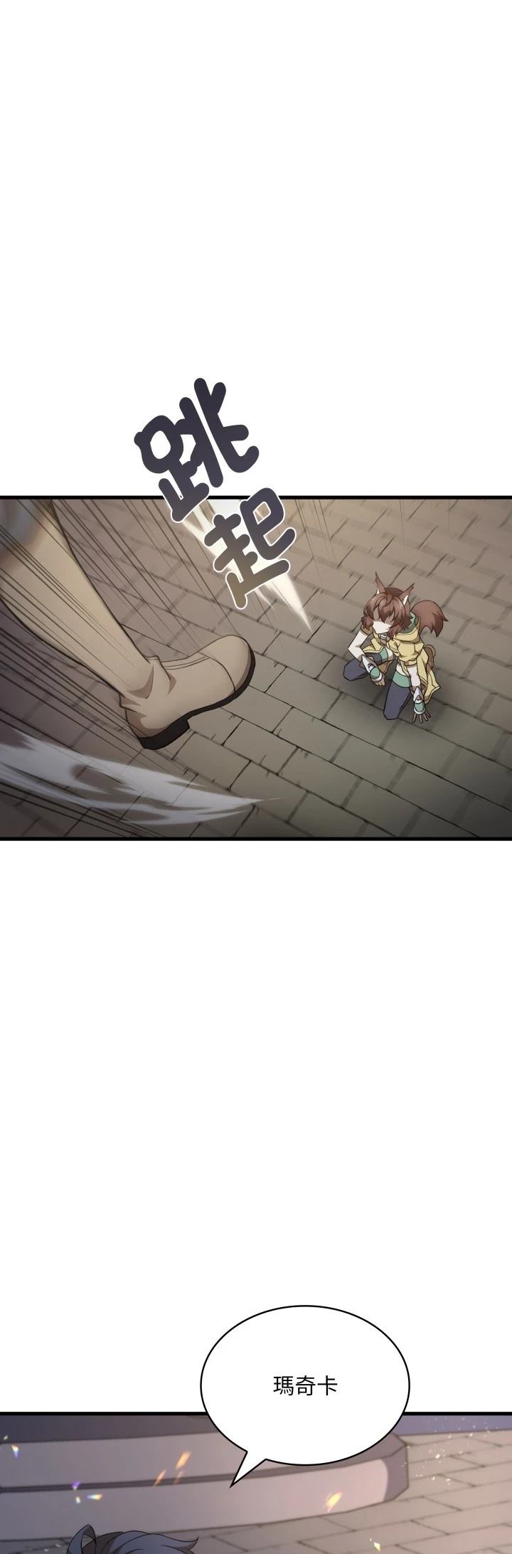 第49话48